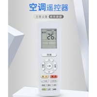 格力空调遥控器 通用E享YAPOF YAPOF3 Q力 品圆 品悦 Q迪 润仕