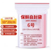 庭好 100只6号加厚密封袋自封袋手机塑封袋子透明食品袋pe塑料包装袋样品封口袋手机保护袋