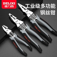 德力西多功能钢丝钳老虎钳尖嘴钳斜嘴钳钳子 日式省力型多功能9寸钢丝钳（工业型）