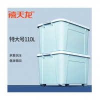 禧天龙（Citylnog） 6154 收纳箱整理箱储物箱特大带轮 722*525*433 