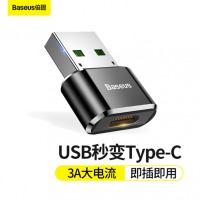 倍思（Baseus） USB转Type-C转接头 电脑USB公转Type-C母接口 快充数据线转换器