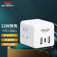 德力西(DELIXI)魔方插座/USB插座/排插/插排/插线板/排插/接线板/拖线板H-C