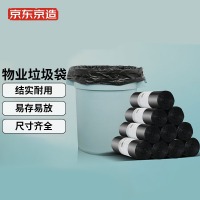 京东京造 物业垃圾袋45*50cm/150只 户外野营露营垃圾袋