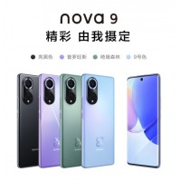 HUAWEI nova 9 120Hz高刷 后置5000万超感知影像 支持鸿蒙操作系统 8GB+128GB亮黑色华为手机 标配无充
