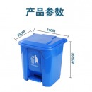 15L脚踏加厚垃圾桶