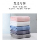 洁丽雅（Grace）新疆棉浴巾 A类纯棉加大加厚成人家用柔软吸水亲肤素色男女通用 单条装 140*70cm 375g