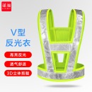 谋福J190 V型反光衣背心 交通警示衣服 环卫反光衣V型反光衣 三件起 V型反光衣荧光黄