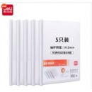 得力5532抽杆夹(混)(5只/包)