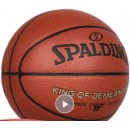 斯伯丁（SPALDING）篮球TF系列7号PU比赛室内外兼用耐磨 77-176Y