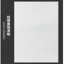 优利得 皮纹纸 白色180g100张