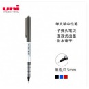 三菱（Uni）UB-150中性笔直液式走珠笔签字笔 0.5mm耐水防变色考试财务用笔 黑色 10支装