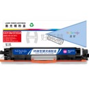 盈佳（YJ）CE313A/CF353A 粉盒 红色 1000页(A4,5%) 适用惠普HP LaserJet CP1025 M175a M175nw M275