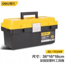 得力(deli) 加厚型工具箱空箱PP塑料收纳箱 车载多功能维修工具盒家用五金收纳盒14英寸 DL-TC240