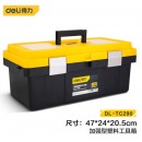 得力(deli) 加厚型工具箱空箱PP塑料收纳箱 车载多功能维修工具盒家用五金收纳盒19英寸应急常备 DL-TC290