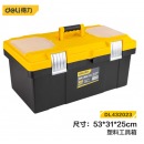 得力(deli) 加厚型工具箱PP塑料收纳箱 车载多功能维修工具盒家用五金收纳盒23英寸 DL432023