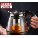 天喜(TIANXI)玻璃茶壶 加厚耐热大容量泡茶器壶304不锈钢茶漏可拆洗过滤内胆凉水壶功夫茶具水杯子 2000ml