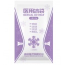 一次性医用冰袋6袋装120g*6袋