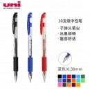 三菱（Uni）UM-151财务用笔0.38mm学生用中性笔(替芯UMR-1)蓝色 10支装