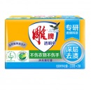 雕牌 青柠飘香透明皂/洗衣皂228g*2块 
