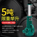 皇驰 5吨螺旋千斤顶 立式手摇千斤顶机械顶 矿山铁路专业用顶5T