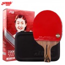 红双喜DHS七星乒乓球拍直拍比赛成品单拍柚木面材+碳素 7层攻防H7006