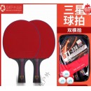双鱼乒乓球拍2只横拍 双鱼TL-338双拍