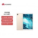 HUAWEI 华为平板M6 8.4英寸麒麟980影音娱乐游戏学习平板电脑8GB+128GB WIFI 带钢化膜