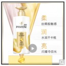 潘婷氨基酸乳液修护护发素500g 