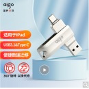 爱国者（aigo）256GB Type-C USB3.1 手机U盘 U351高速读写款 银色 双接口手机电脑用