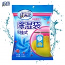 绿伞 可挂式除湿袋220g 干燥剂防潮防霉剂除湿剂室内衣柜房间汽车吸潮吸湿盒