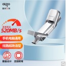 爱国者（aigo）256GB USB3.1 Type-C双U口 高速固态U盘 U393
