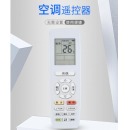 格力空调遥控器 通用E享YAPOF YAPOF3 Q力 品圆 品悦 Q迪 润仕