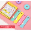先锋 D588 折叠小刀 削铅笔小刀 混色 12把/盒
