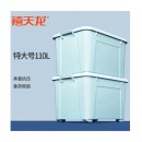 禧天龙（Citylnog） 6154 收纳箱整理箱储物箱特大带轮 722*525*433 110升 2个装