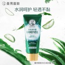 曼秀雷敦护手霜50g