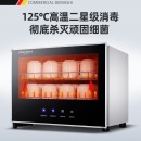 德玛仕茶杯消毒柜 RTD30PD-1