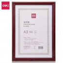 得力(deli)A3营业执照相框证件框 红色50875
