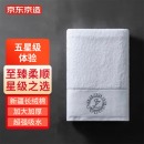 京东京造 臻白浴巾 五星级酒店浴巾 加厚加大浴巾 男女通用洗澡巾 单条装 800g 80*158cm