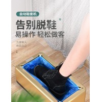 欧唛Oumai 鞋套机全自动 高档商用家用一次性脚套机鞋膜机 办公室脚套机覆膜机脚套适合多
