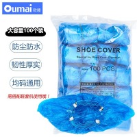 欧唛Oumai 鞋套机全自动 高档商用家用一次性脚套机鞋膜机 办公室脚套机覆膜机脚套适合多
