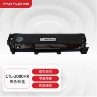 奔图（PANTUM）CTL-2000HK黑色粉盒 适用CP2200DW CM2200FDW