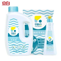 立白平衡点洗碗机专用洗碗粉 漂洗剂 洗碗盐 软水盐套装2.34kg 去油去污可食品级通用