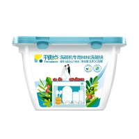立白 平衡点洗碗机专用洗碗块35颗 洗洁精 厨房洗涤剂 美的海尔松下西门子等通用