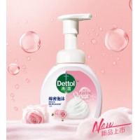 滴露Dettol 花香型250ml 有效抑菌 99.9%添加玻尿酸泡沫丰富易冲洗
