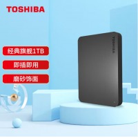 东芝(TOSHIBA) 1TB 移动硬盘 新小黑A3 USB 3.2 Gen 1 2.5英