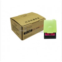 盈佳YJ CTL-200HM红粉