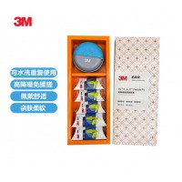 3M Flexible Fit 可水洗重复使用可单手佩戴高降噪免揉搓泡棉亲肤柔软耳塞 5副