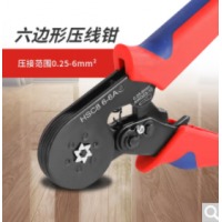 管型端子压线钳 端子钳 针形管型预绝缘线鼻子 管型裸端子 自调式压接钳 六边形管型端子压线钳