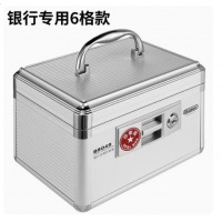 金隆兴B8049大号铝合金手提印章箱财务银行公司专用印章盒子多功能带锁公章收纳盒放章箱保管