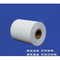 收银纸50*45收银机小票纸 单卷装